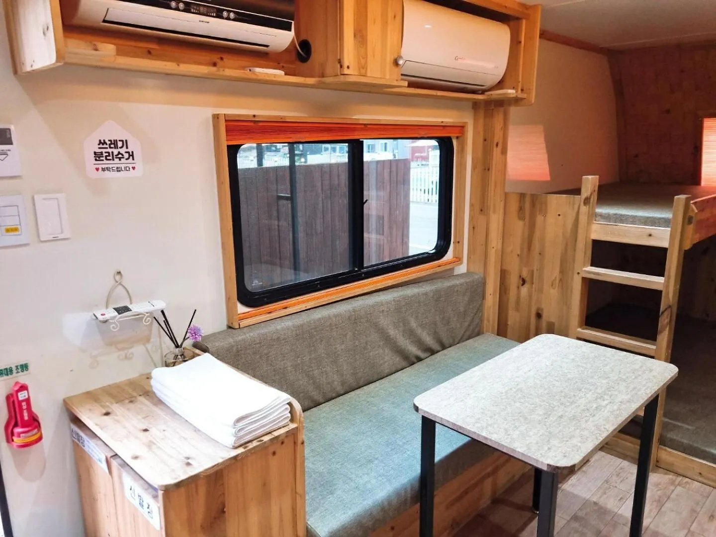 Forest Caravan Pension Incheon Guest house