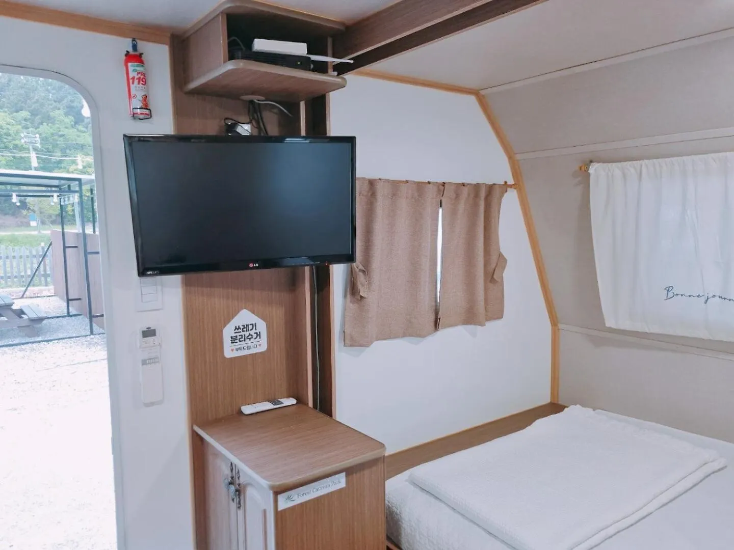 Forest Caravan Pension Incheon