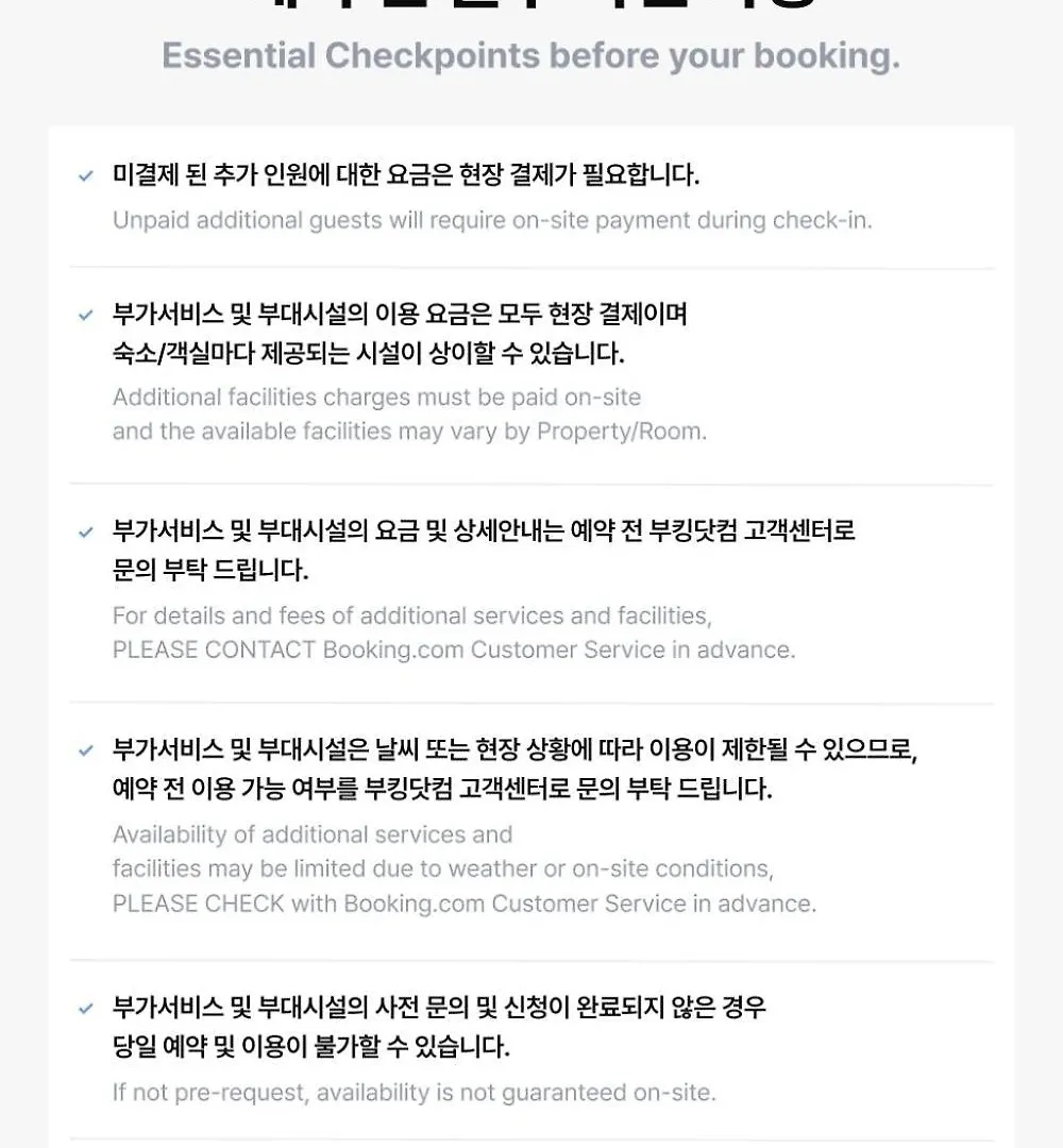 Forest Caravan Pension Incheon 0*,  South Korea