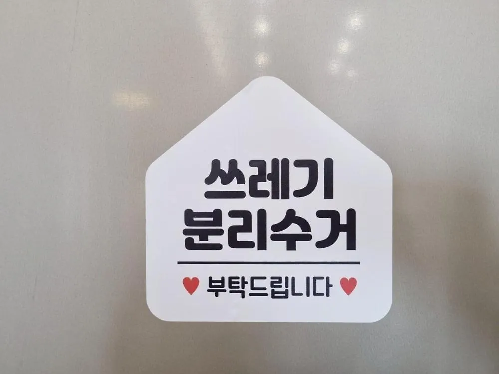 Forest Caravan Pension Incheon
